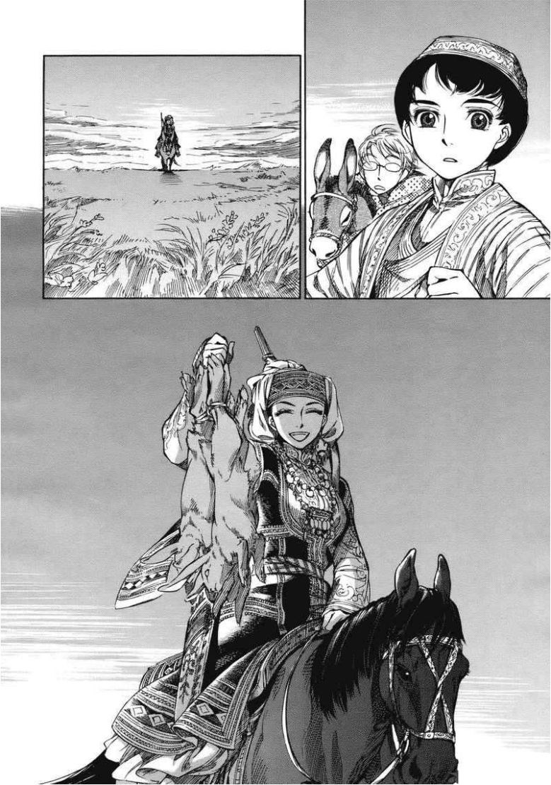 Otoyomegatari Chapter 01.2 Gambar 6
