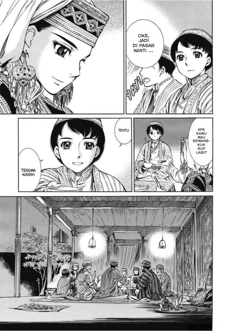 Otoyomegatari Chapter 01.2 Gambar 13