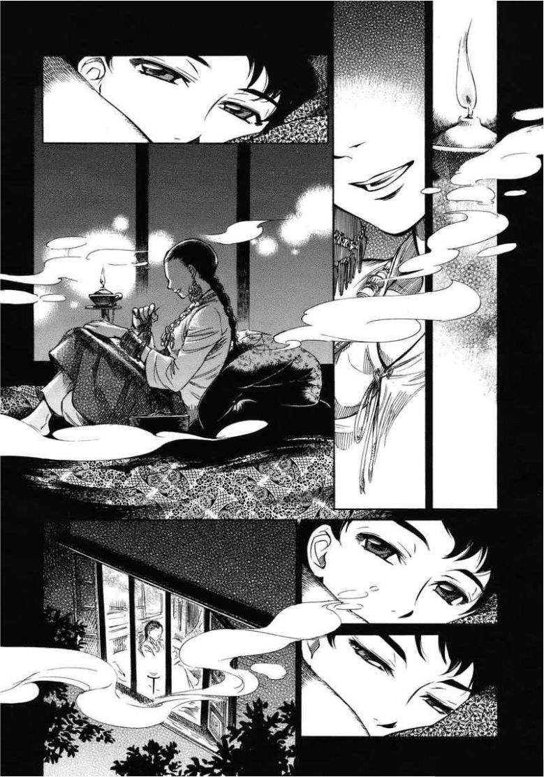 Otoyomegatari Chapter 01.2 Gambar 14