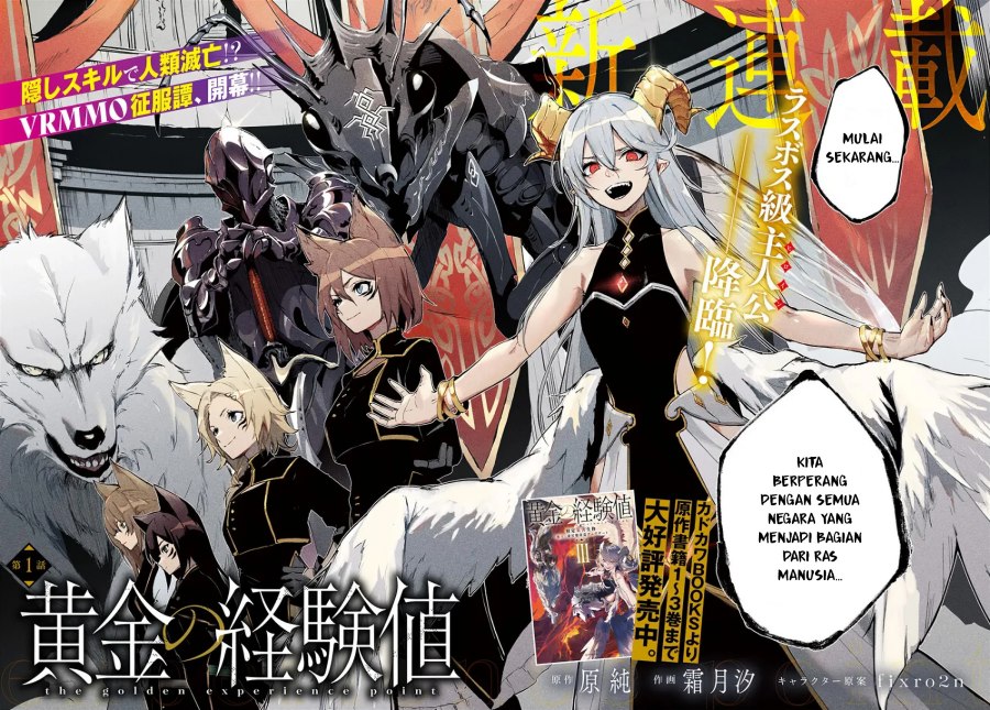 Ougon no Keikenchi Chapter 01 Gambar 4