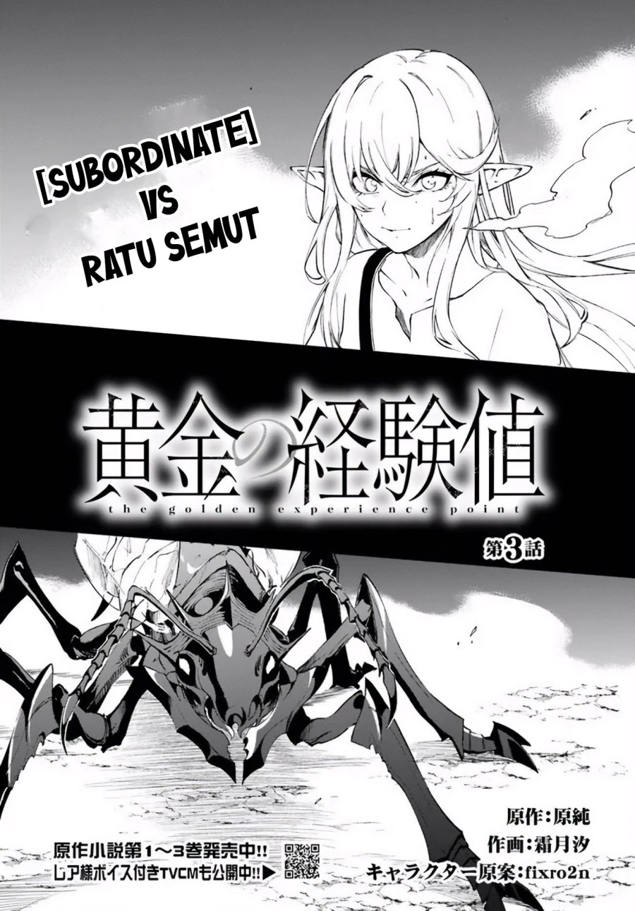 Ougon no Keikenchi Chapter 03 Gambar 3