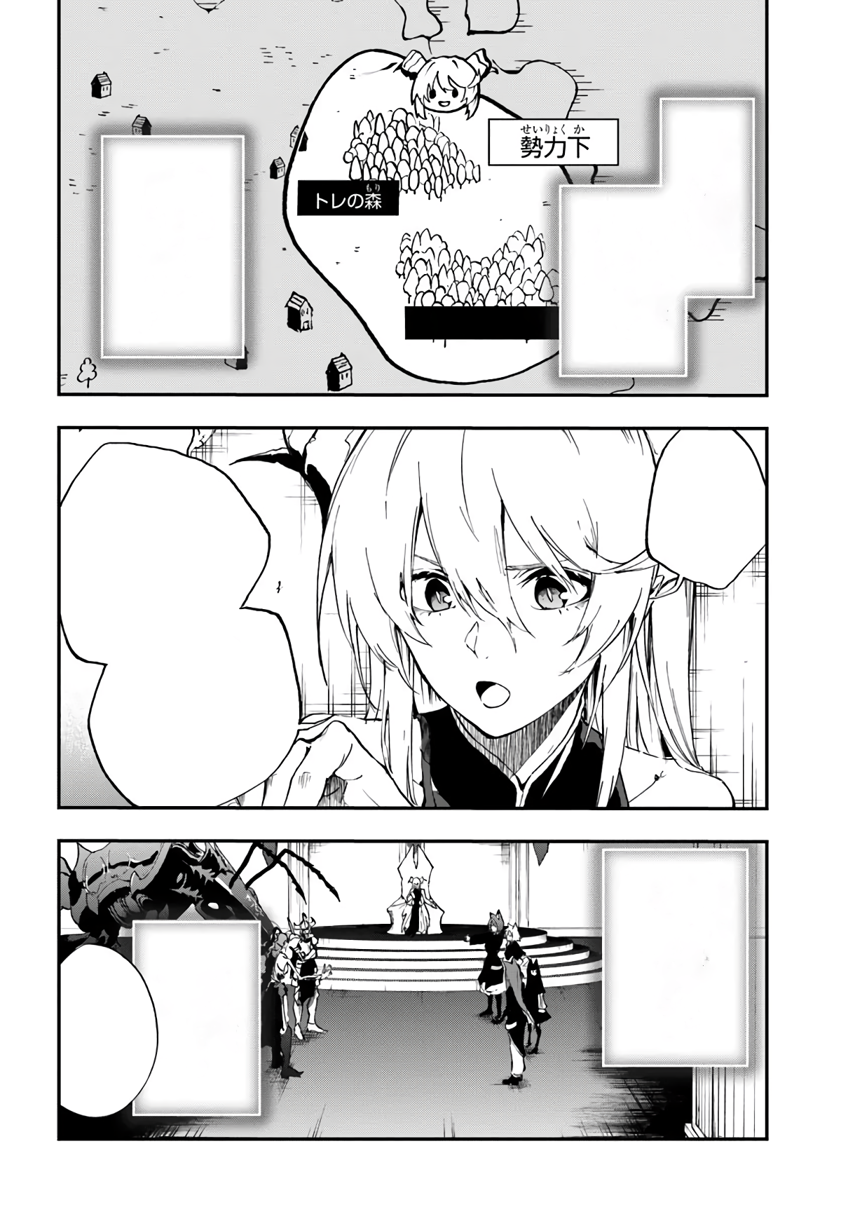 Ougon no Keikenchi Chapter 12 Gambar 8