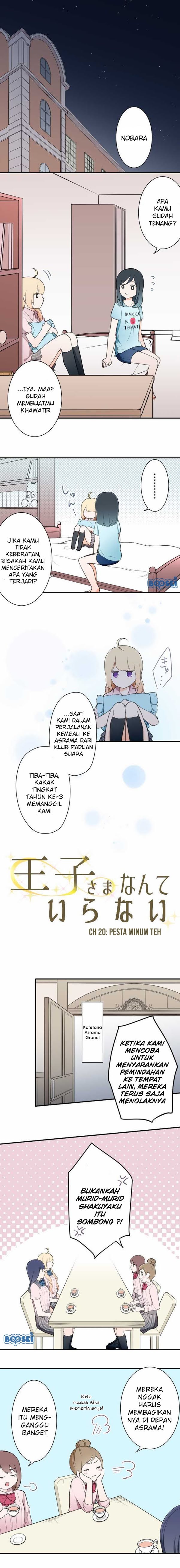 Ouji-sama Nante Iranai Chapter 20 Gambar 2