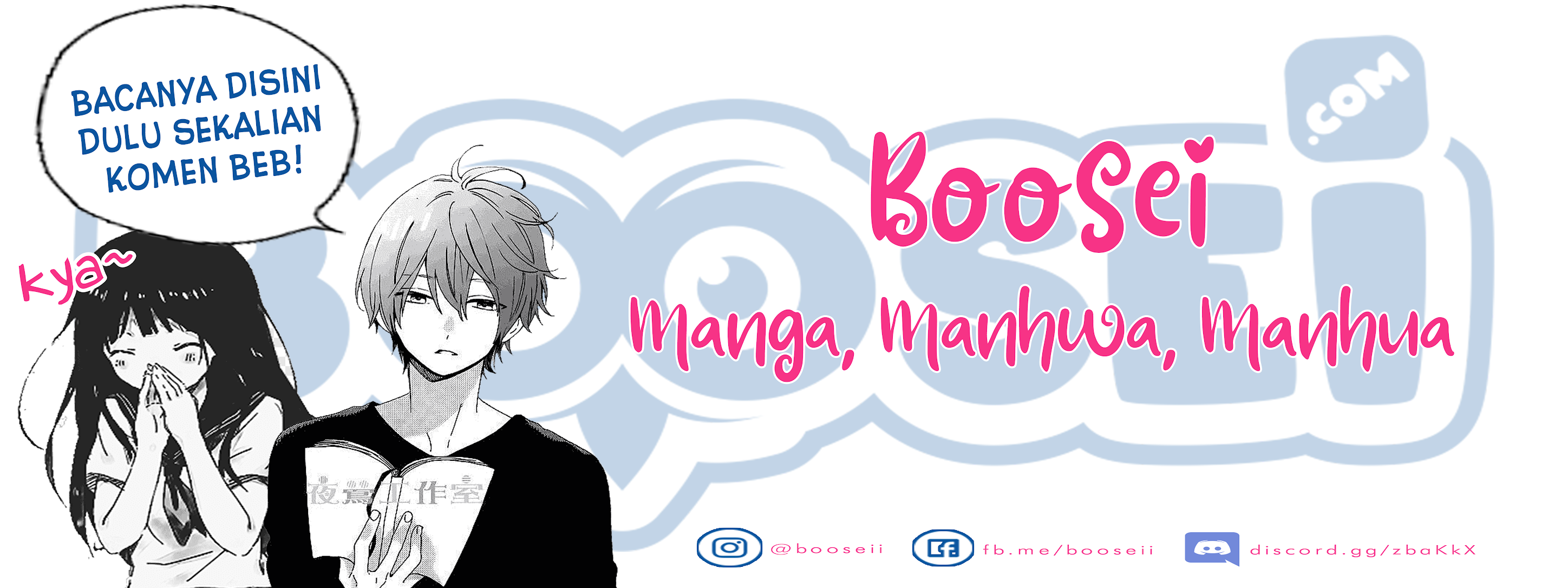Ouji-sama Nante Iranai Chapter 20 Gambar 6
