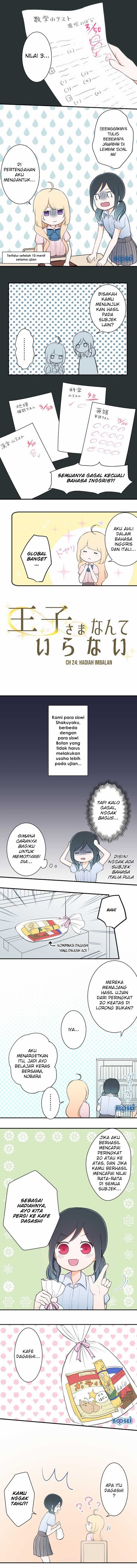 Ouji-sama Nante Iranai Chapter 24 Gambar 2