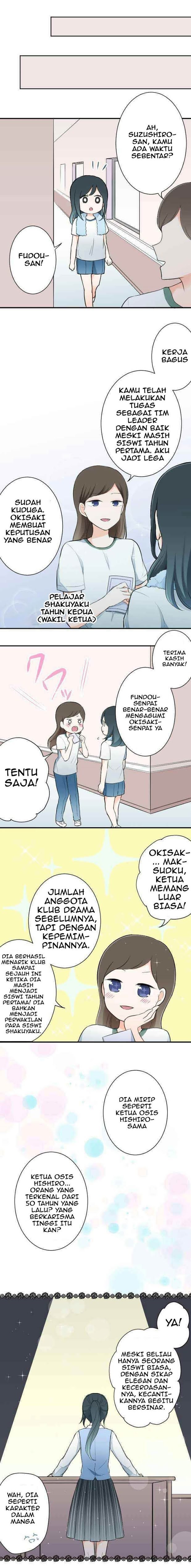 Ouji-sama Nante Iranai Chapter 29 Gambar 6