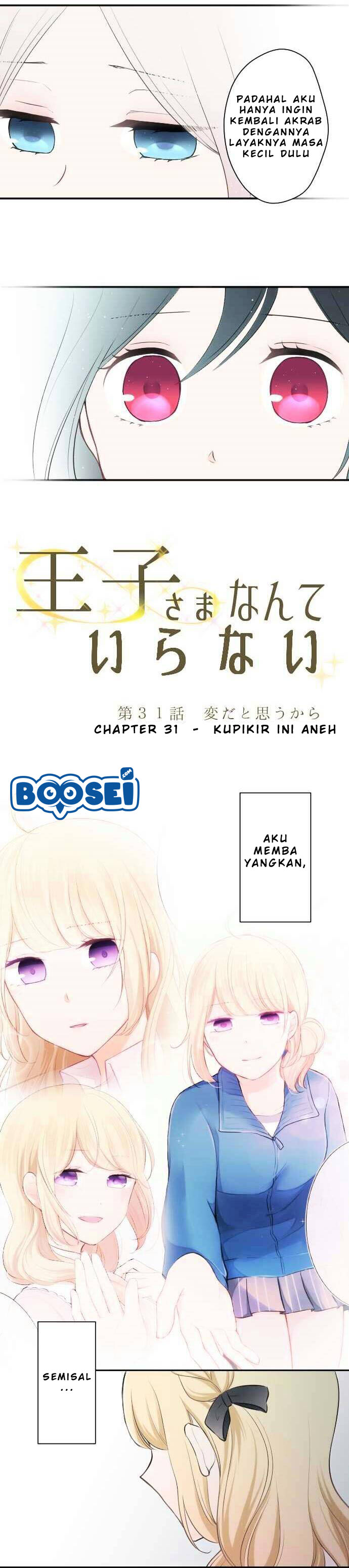 Ouji-sama Nante Iranai Chapter 31 Gambar 3