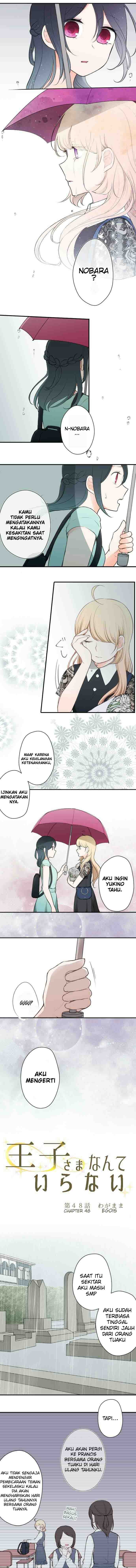 Ouji-sama Nante Iranai Chapter 48 Gambar 3