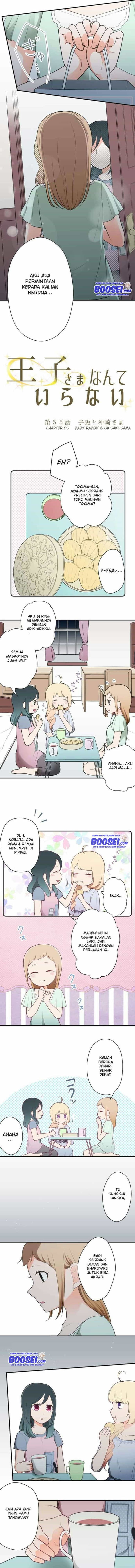 Ouji-sama Nante Iranai Chapter 55 Gambar 3