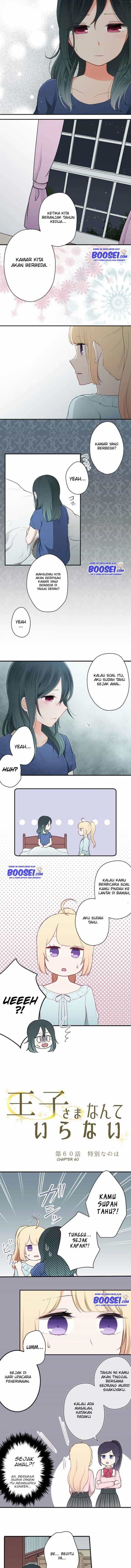 Ouji-sama Nante Iranai Chapter 60 Gambar 3