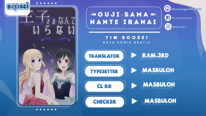 Ouji-sama Nante Iranai Chapter 71 Gambar 1