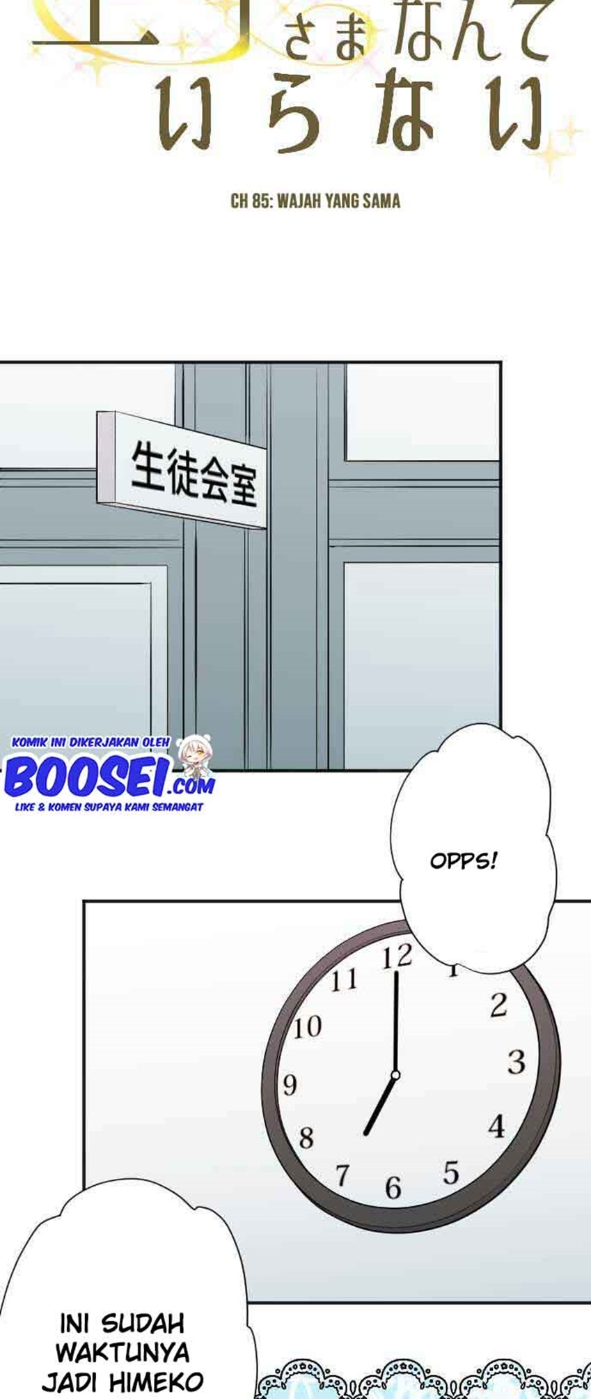 Ouji-sama Nante Iranai Chapter 85 Gambar 5