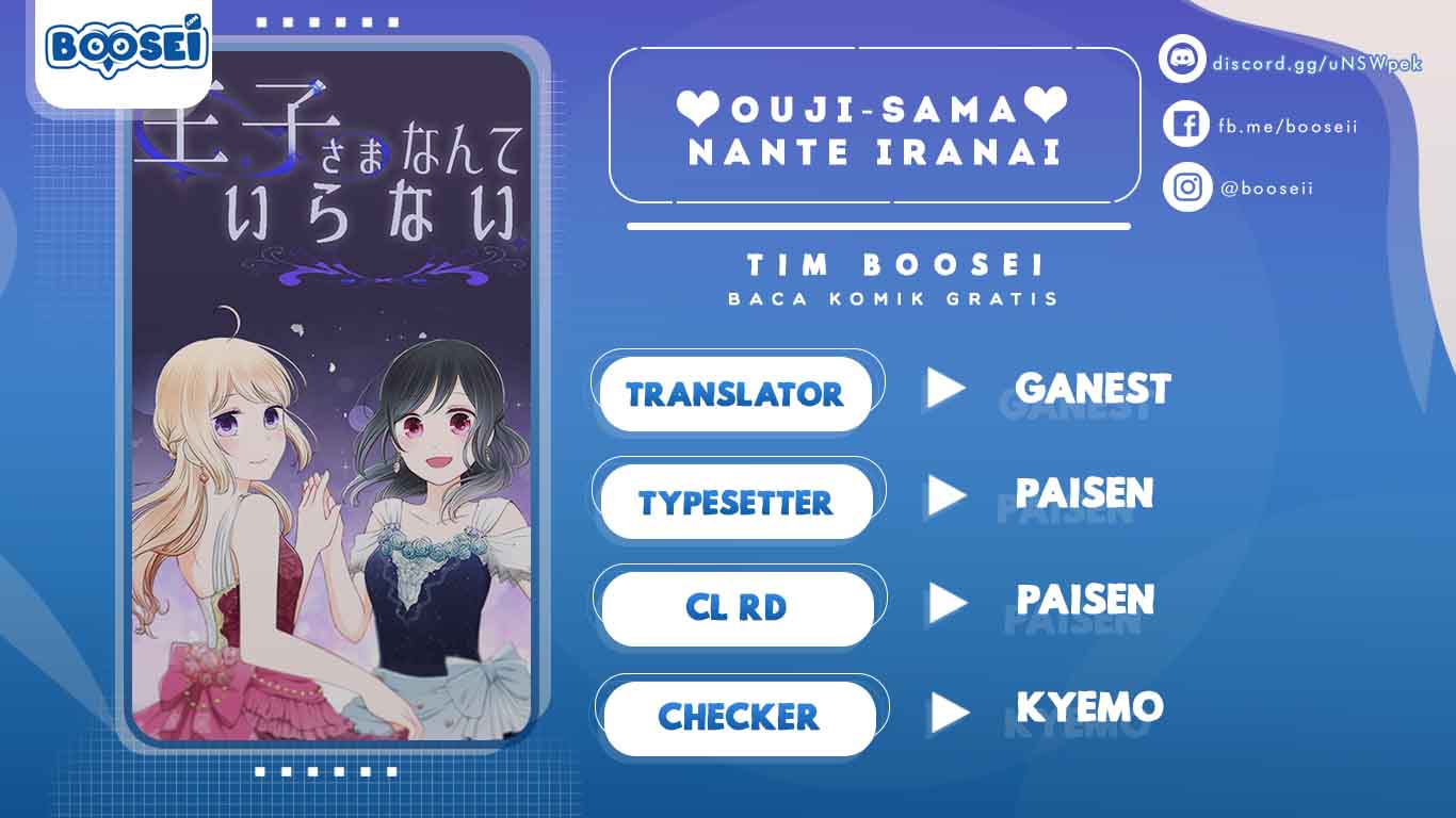 Ouji-sama Nante Iranai Chapter 98 Gambar 1