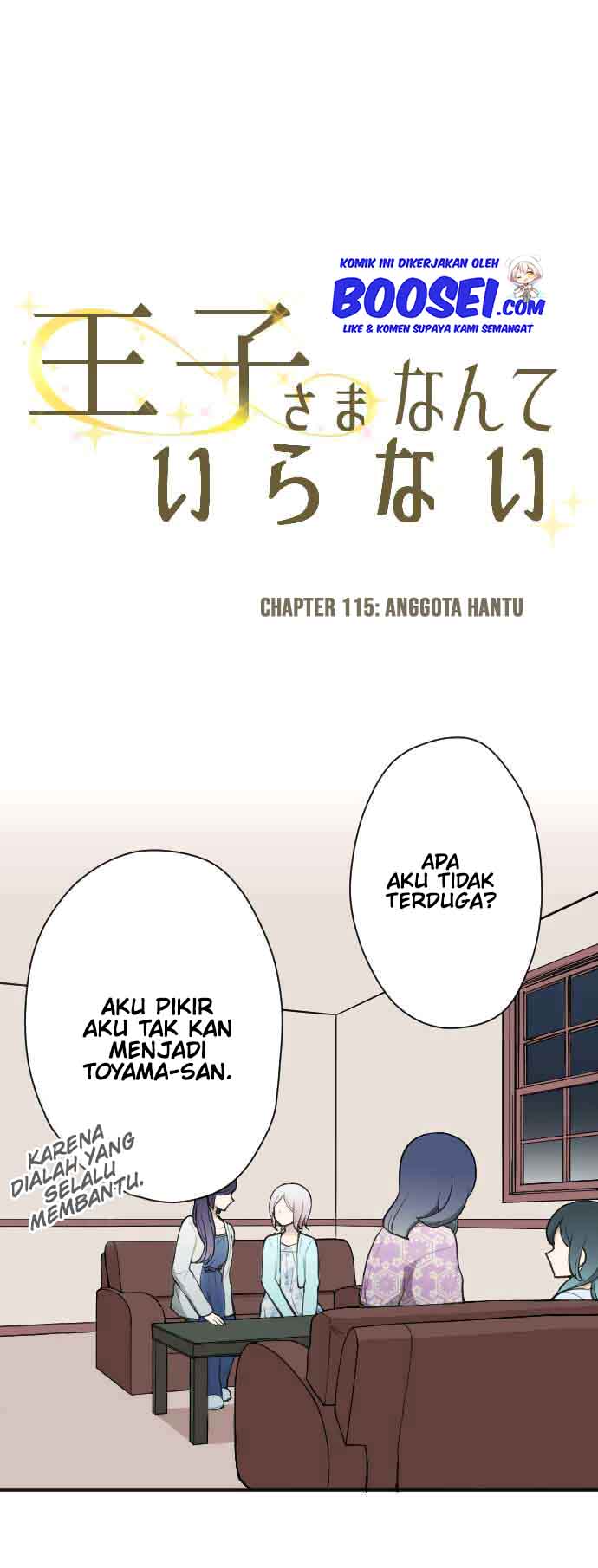 Ouji-sama Nante Iranai Chapter 115 Gambar 4