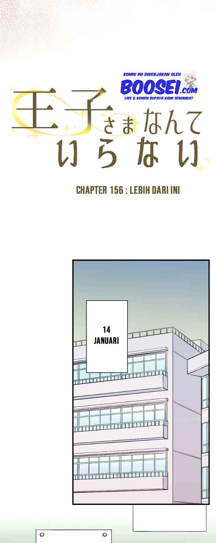 Ouji-sama Nante Iranai Chapter 156 Gambar 4