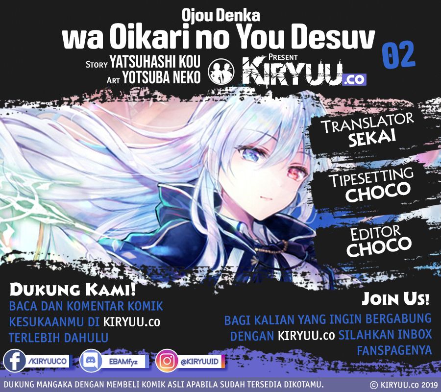 Oujo Denka wa Oikari no you desu Chapter 02 Gambar 1