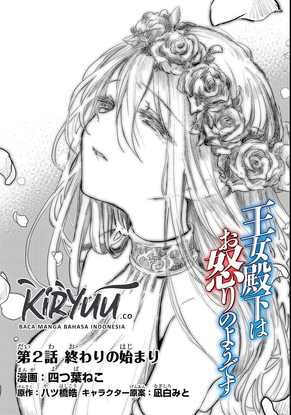 Oujo Denka wa Oikari no you desu Chapter 02 Gambar 2
