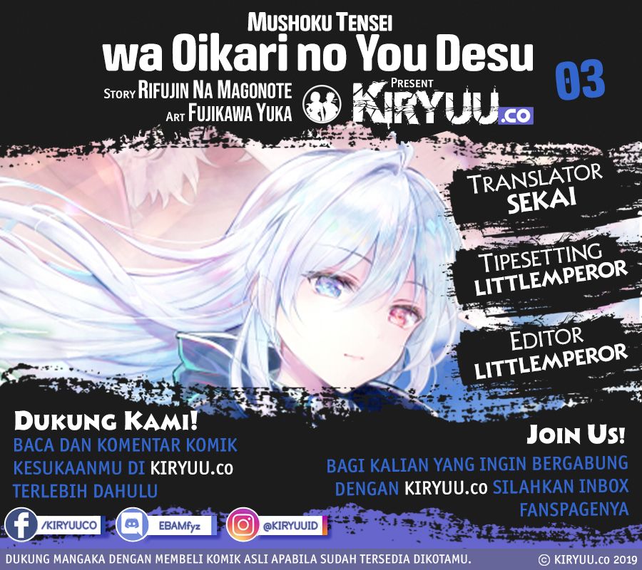 Oujo Denka wa Oikari no you desu Chapter 03 Gambar 1
