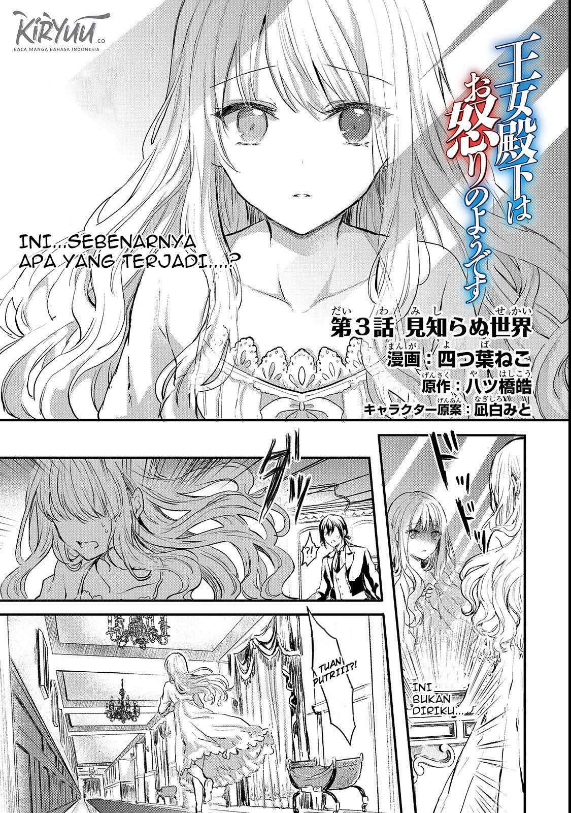 Oujo Denka wa Oikari no you desu Chapter 03 Gambar 2