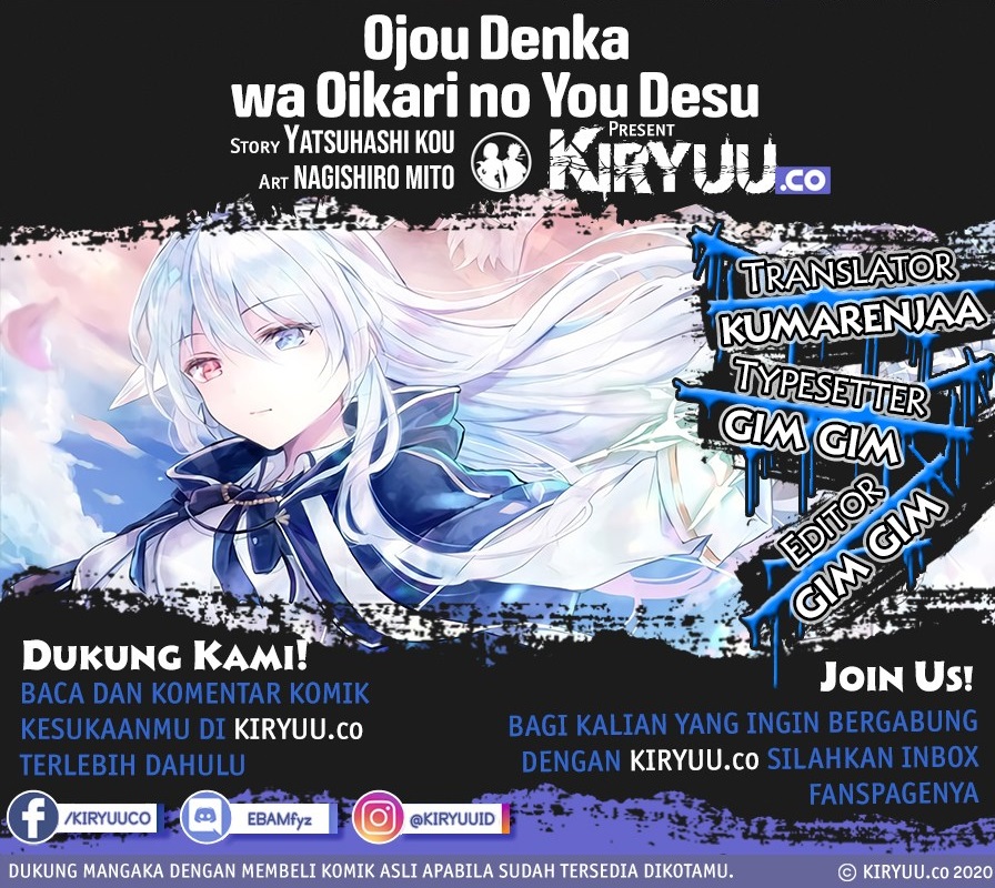 Oujo Denka wa Oikari no you desu Chapter 05 Gambar 1