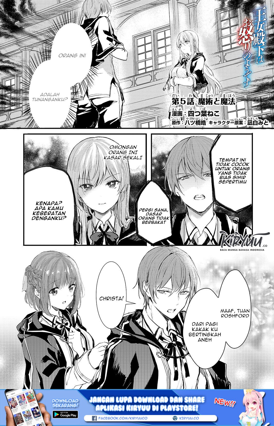 Oujo Denka wa Oikari no you desu Chapter 05 Gambar 2