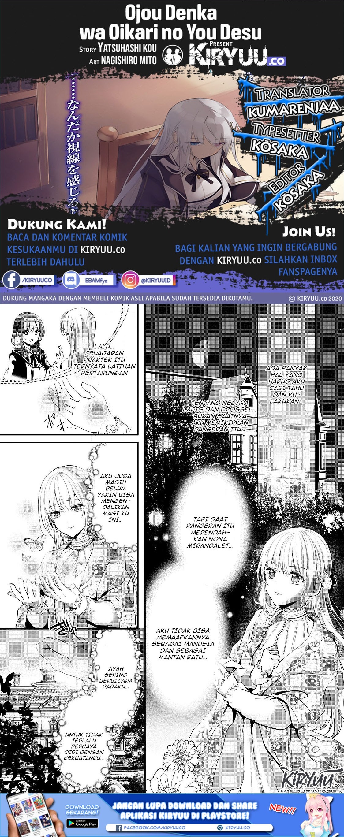 Oujo Denka wa Oikari no you desu Chapter 08 Gambar 1