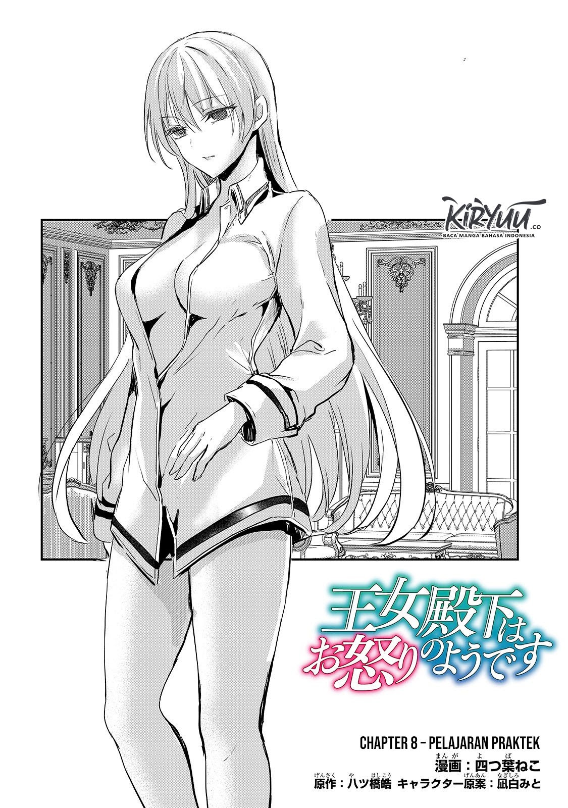 Oujo Denka wa Oikari no you desu Chapter 08 Gambar 2