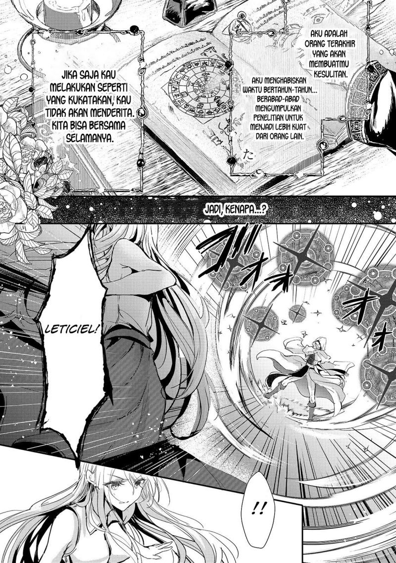 Oujo Denka wa Oikari no you desu Chapter 12 Gambar 3