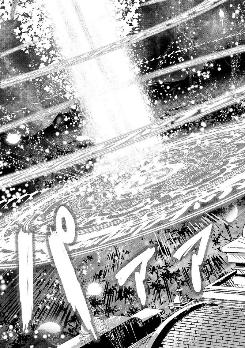 Oujo Denka wa Oikari no you desu Chapter 12 Gambar 14