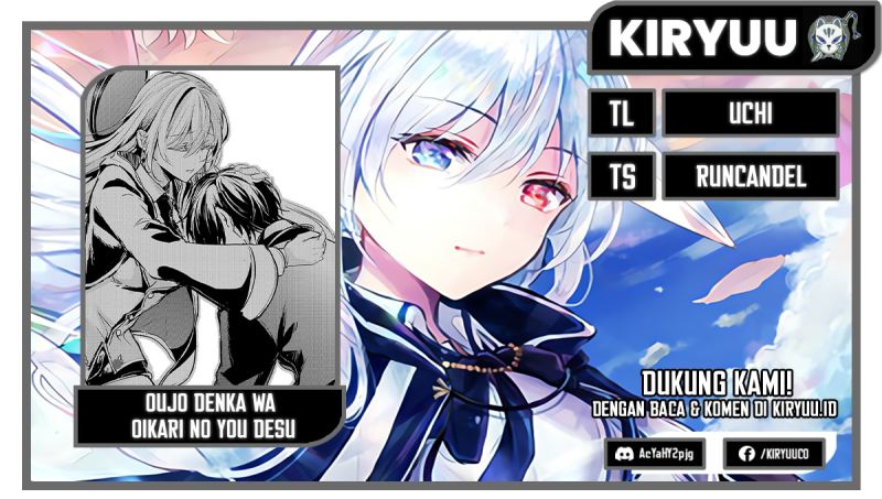 Oujo Denka wa Oikari no you desu Chapter 15 Gambar 1