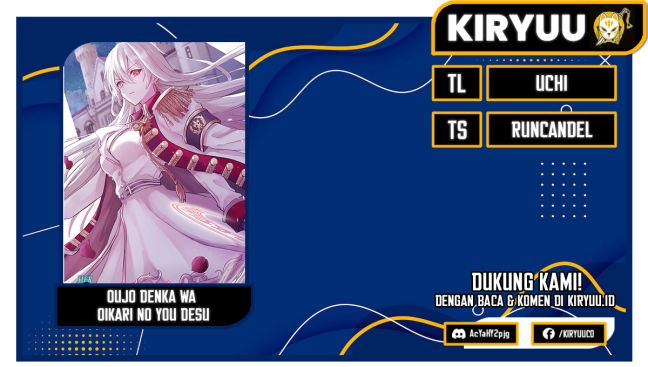 Oujo Denka wa Oikari no you desu Chapter 18 Gambar 1