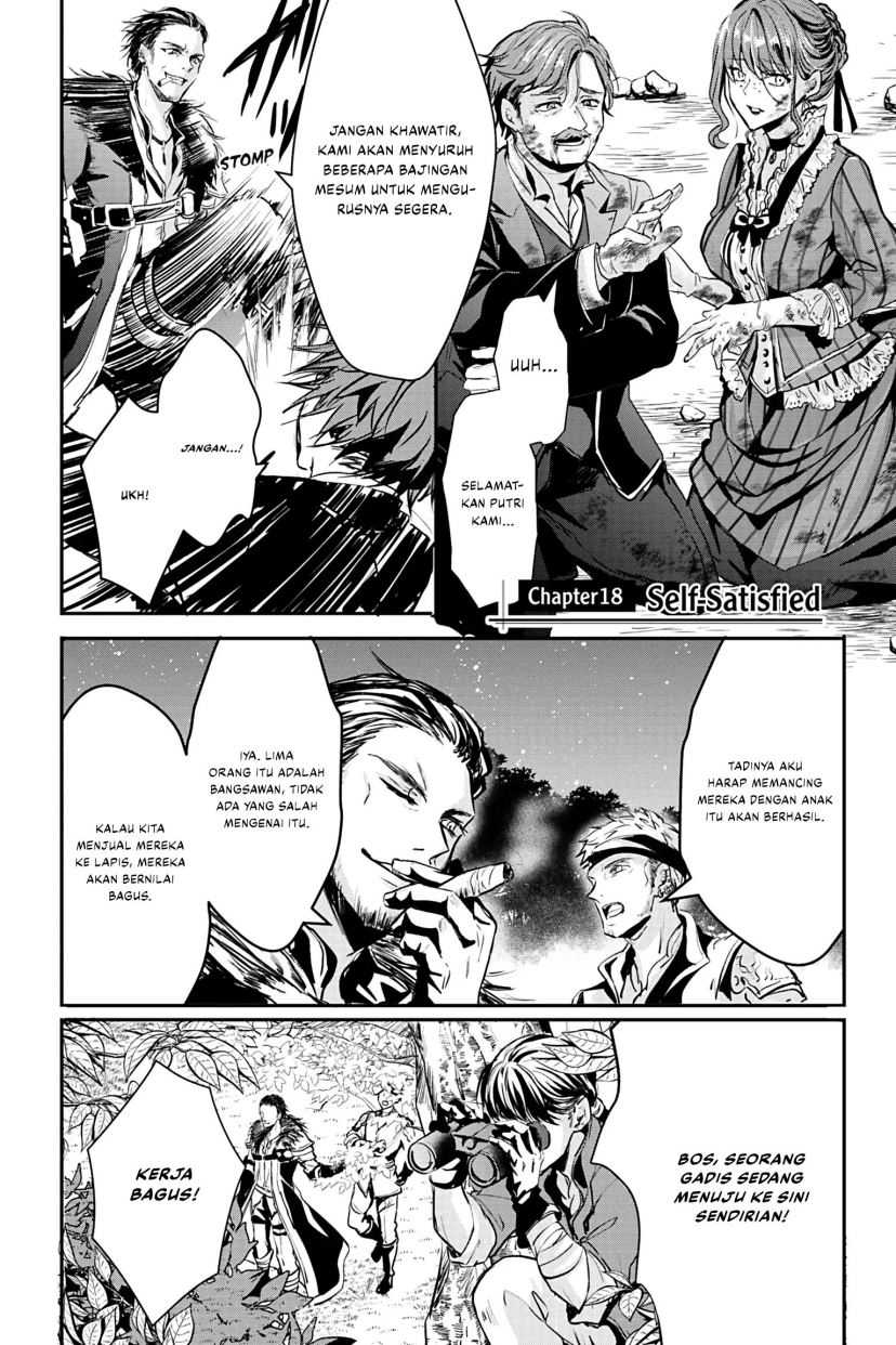 Oujo Denka wa Oikari no you desu Chapter 18 Gambar 2