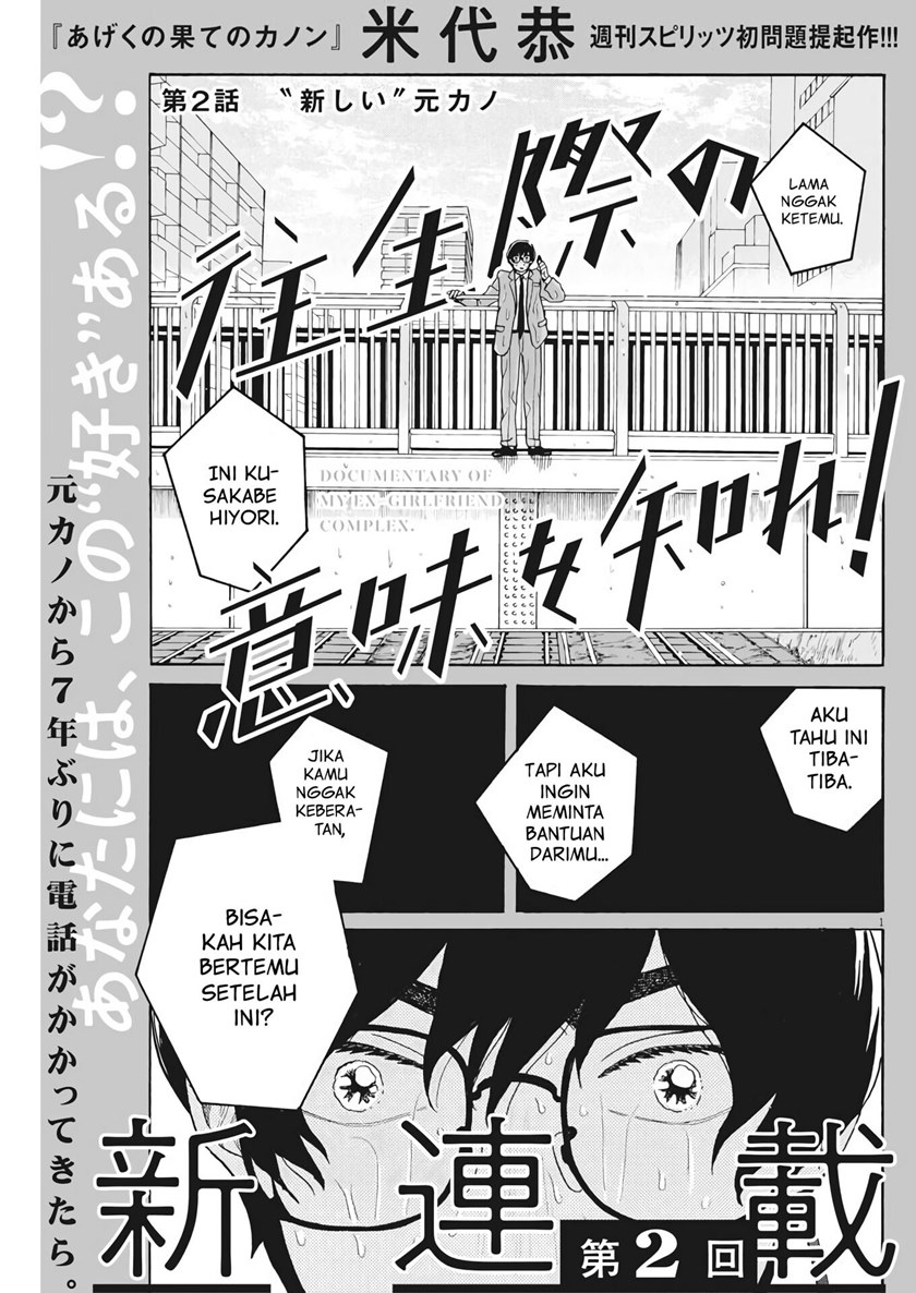 Oujougiwa no Imi o Shire! Chapter 02 Gambar 2