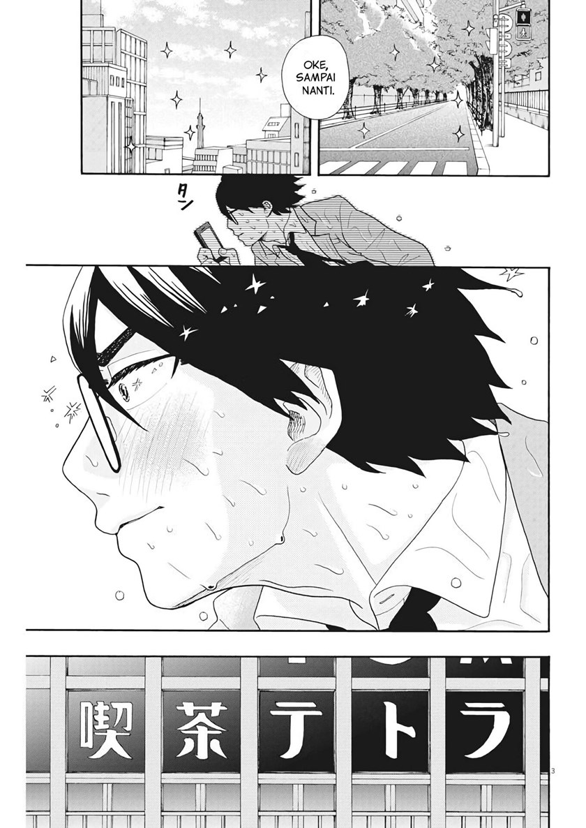 Oujougiwa no Imi o Shire! Chapter 02 Gambar 4