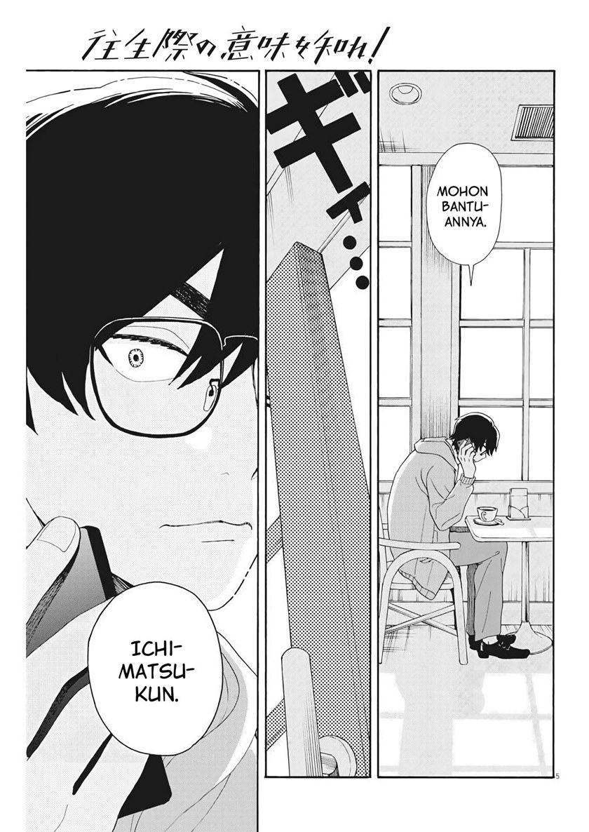 Oujougiwa no Imi o Shire! Chapter 02 Gambar 6