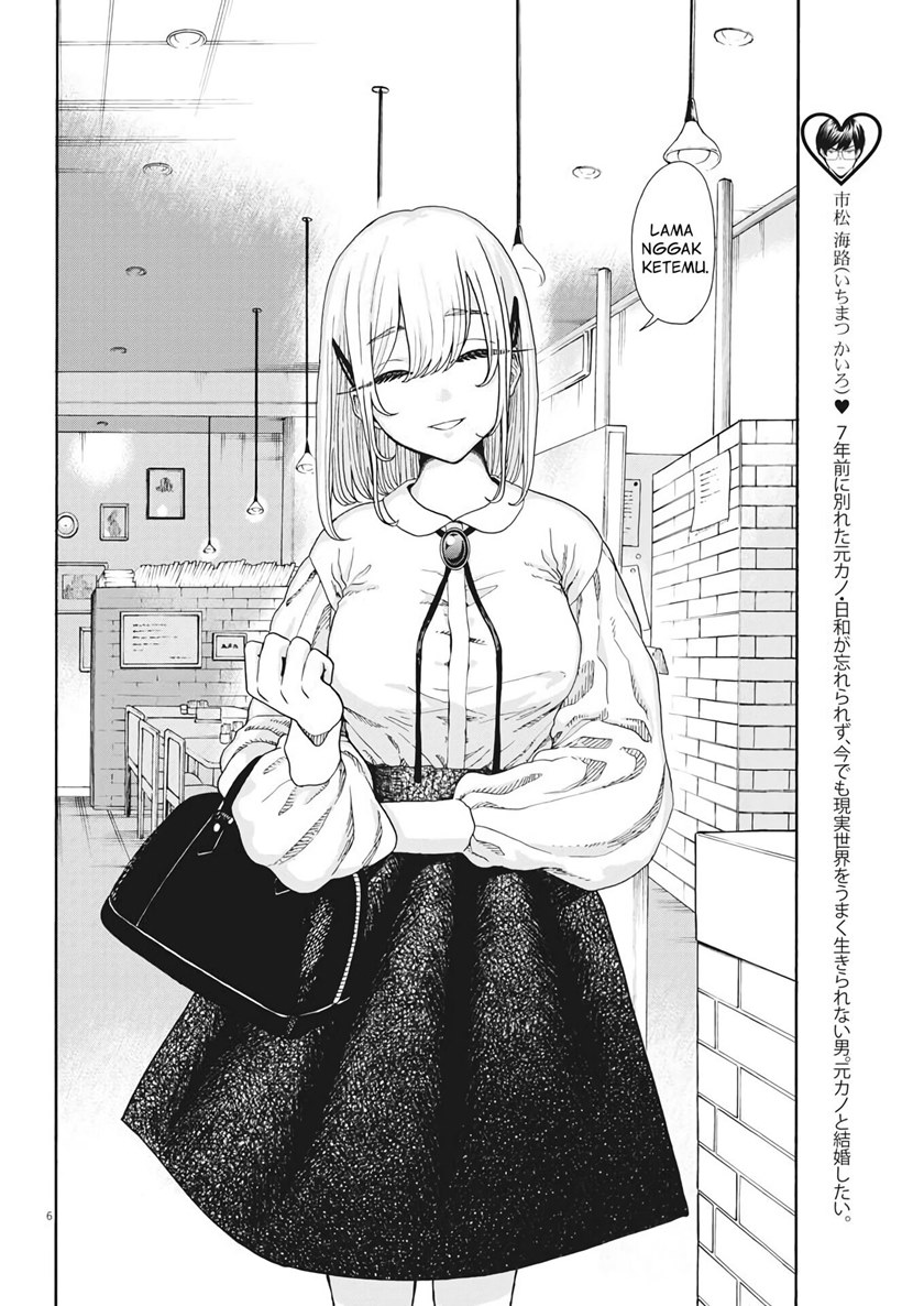 Oujougiwa no Imi o Shire! Chapter 02 Gambar 7