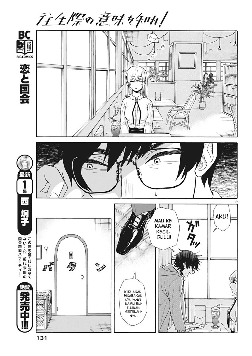 Oujougiwa no Imi o Shire! Chapter 02 Gambar 20