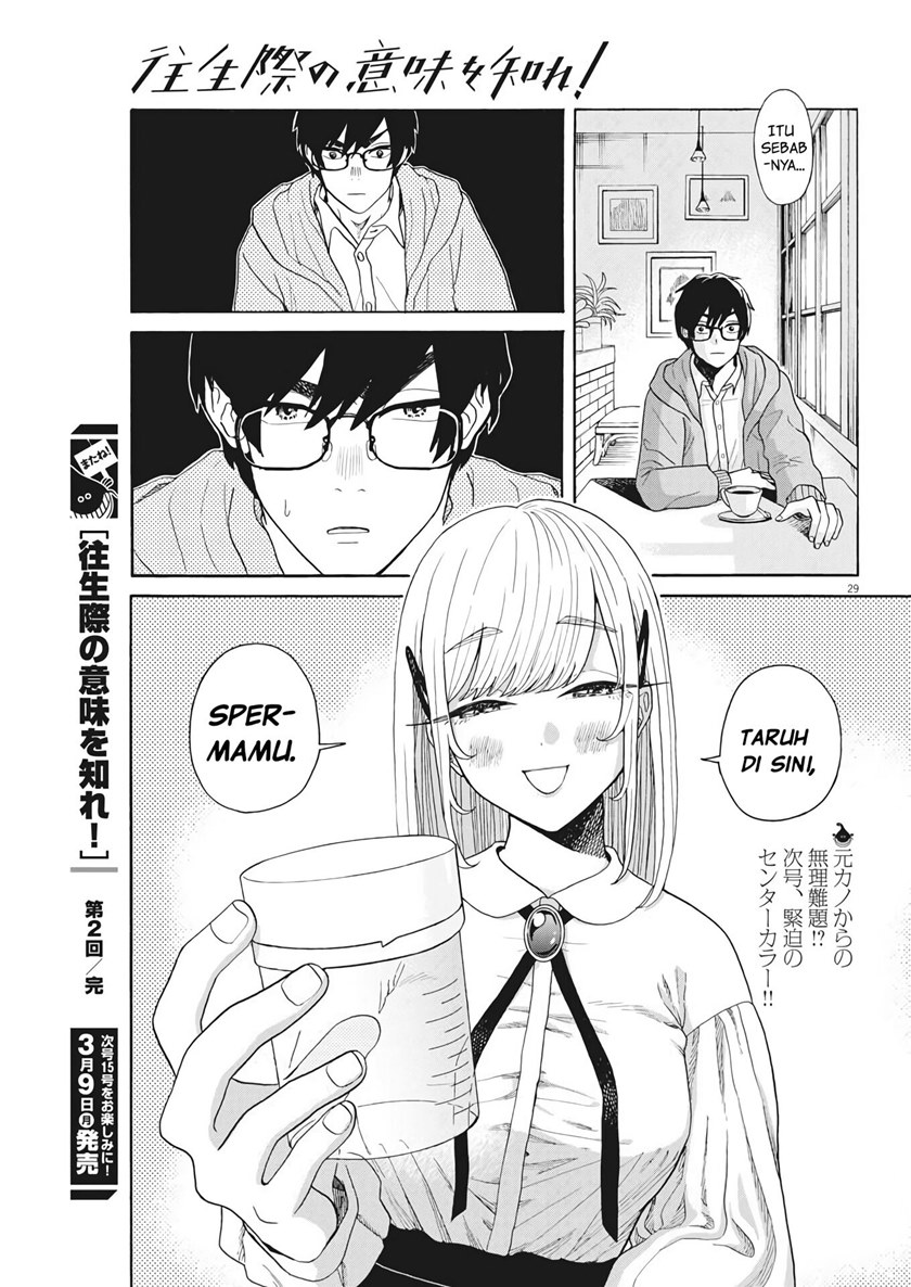 Oujougiwa no Imi o Shire! Chapter 02 Gambar 30