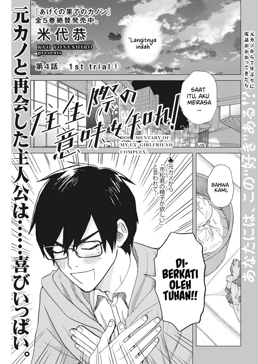 Oujougiwa no Imi o Shire! Chapter 04 Gambar 2