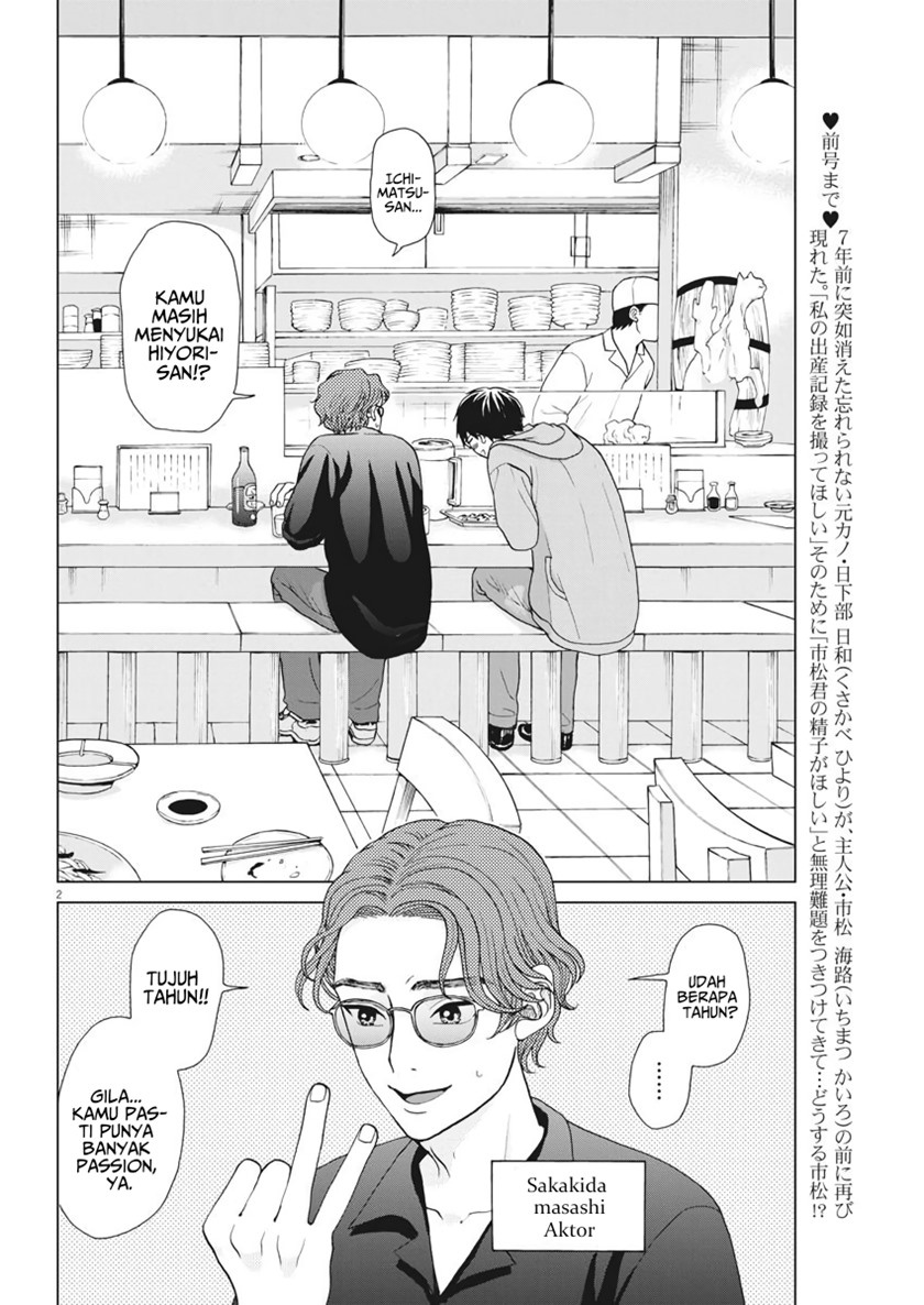 Oujougiwa no Imi o Shire! Chapter 04 Gambar 3