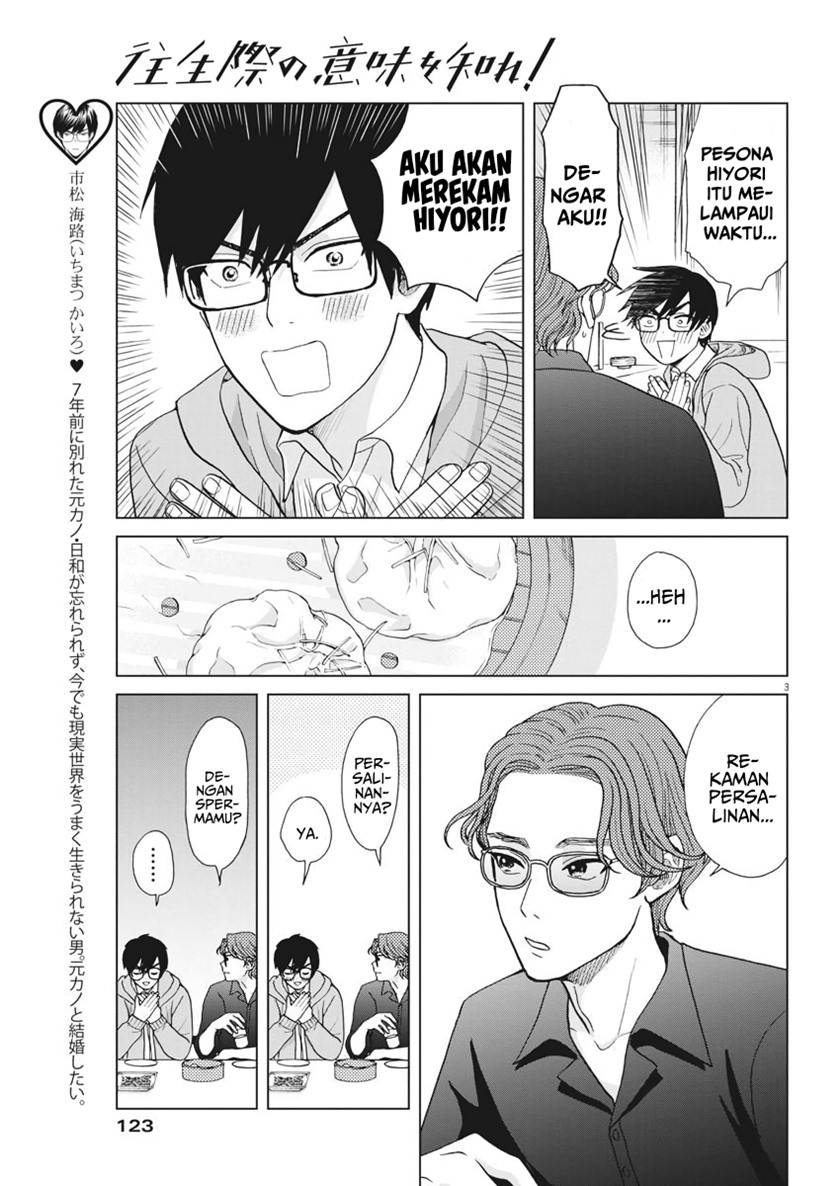 Oujougiwa no Imi o Shire! Chapter 04 Gambar 4