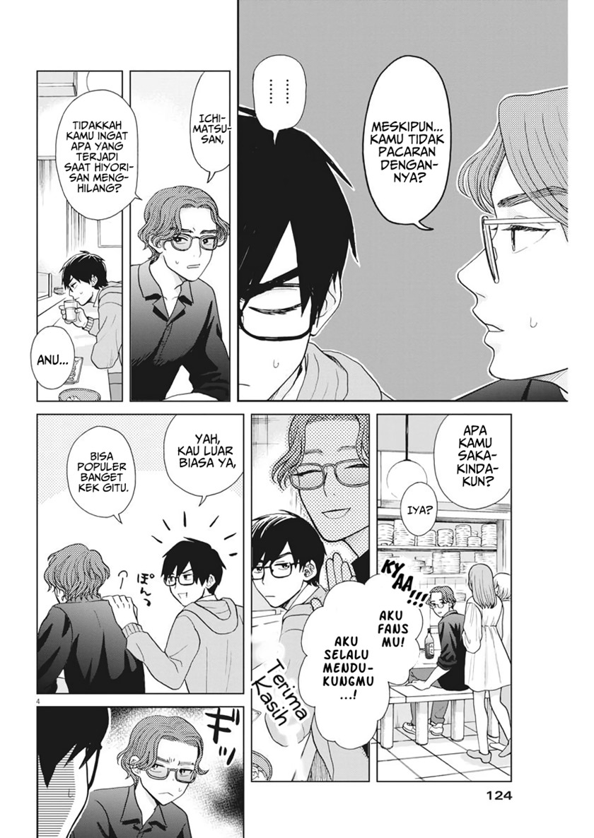 Oujougiwa no Imi o Shire! Chapter 04 Gambar 5
