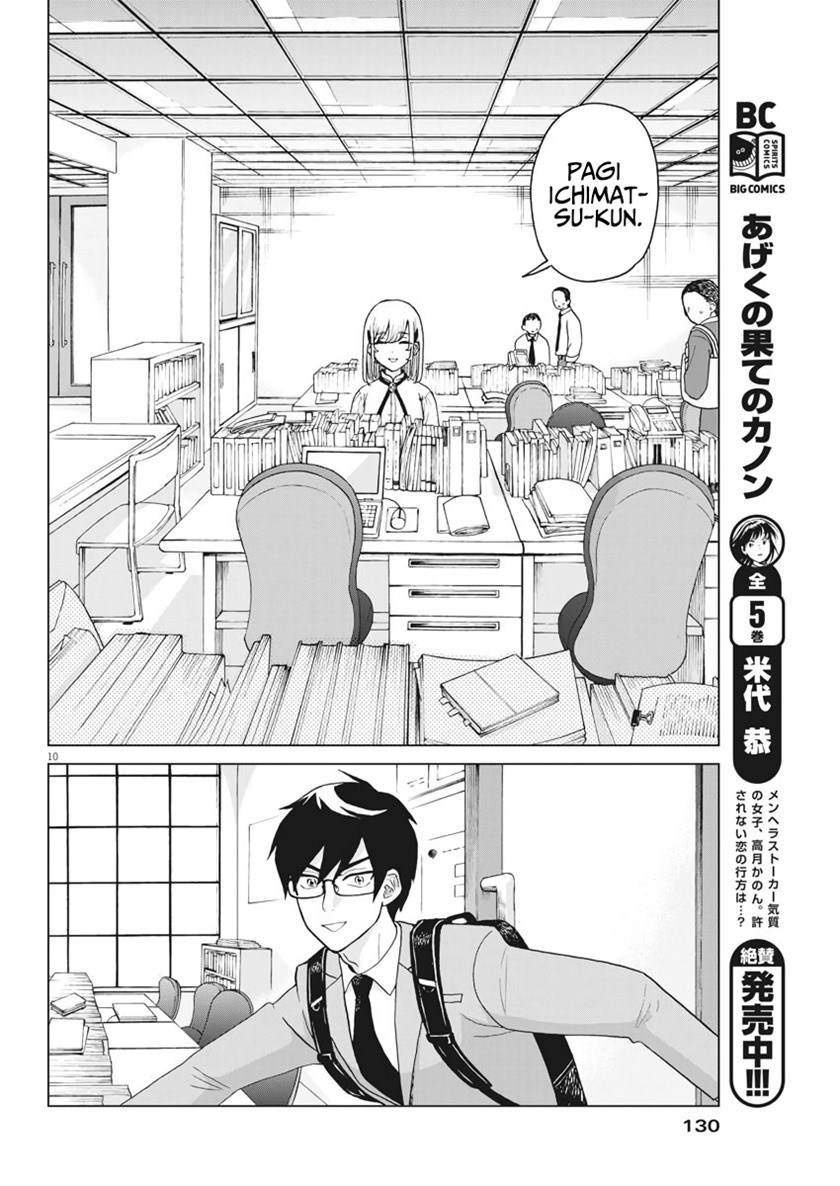 Oujougiwa no Imi o Shire! Chapter 04 Gambar 11