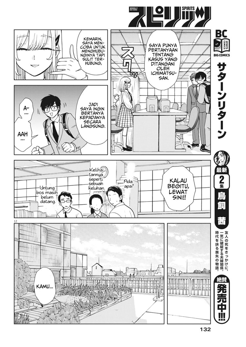 Oujougiwa no Imi o Shire! Chapter 04 Gambar 13