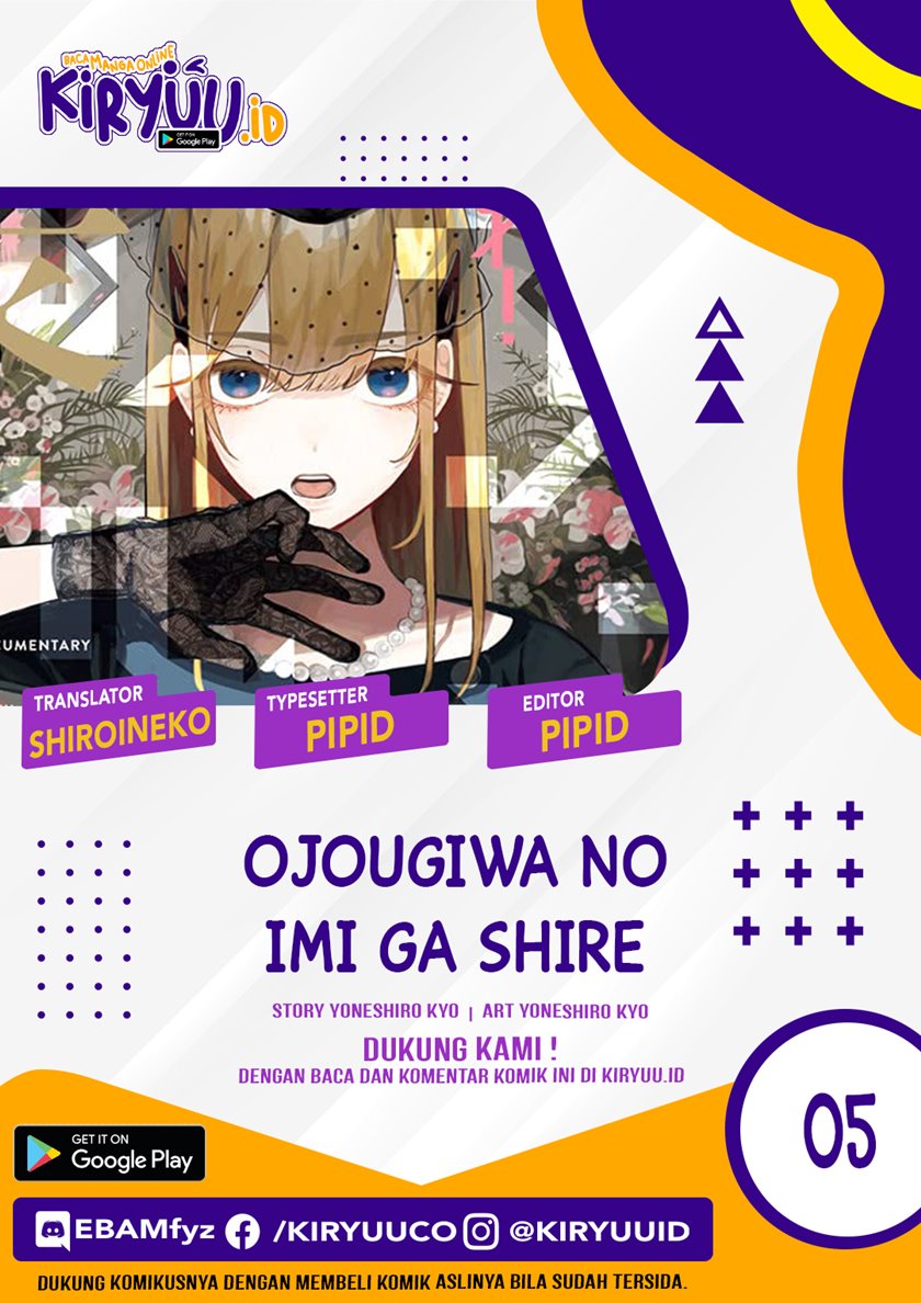 Oujougiwa no Imi o Shire! Chapter 05 Gambar 1