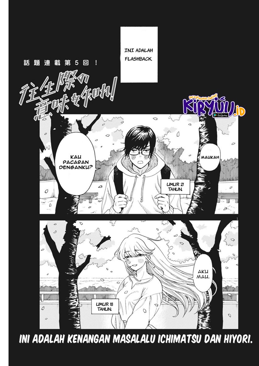 Oujougiwa no Imi o Shire! Chapter 05 Gambar 2