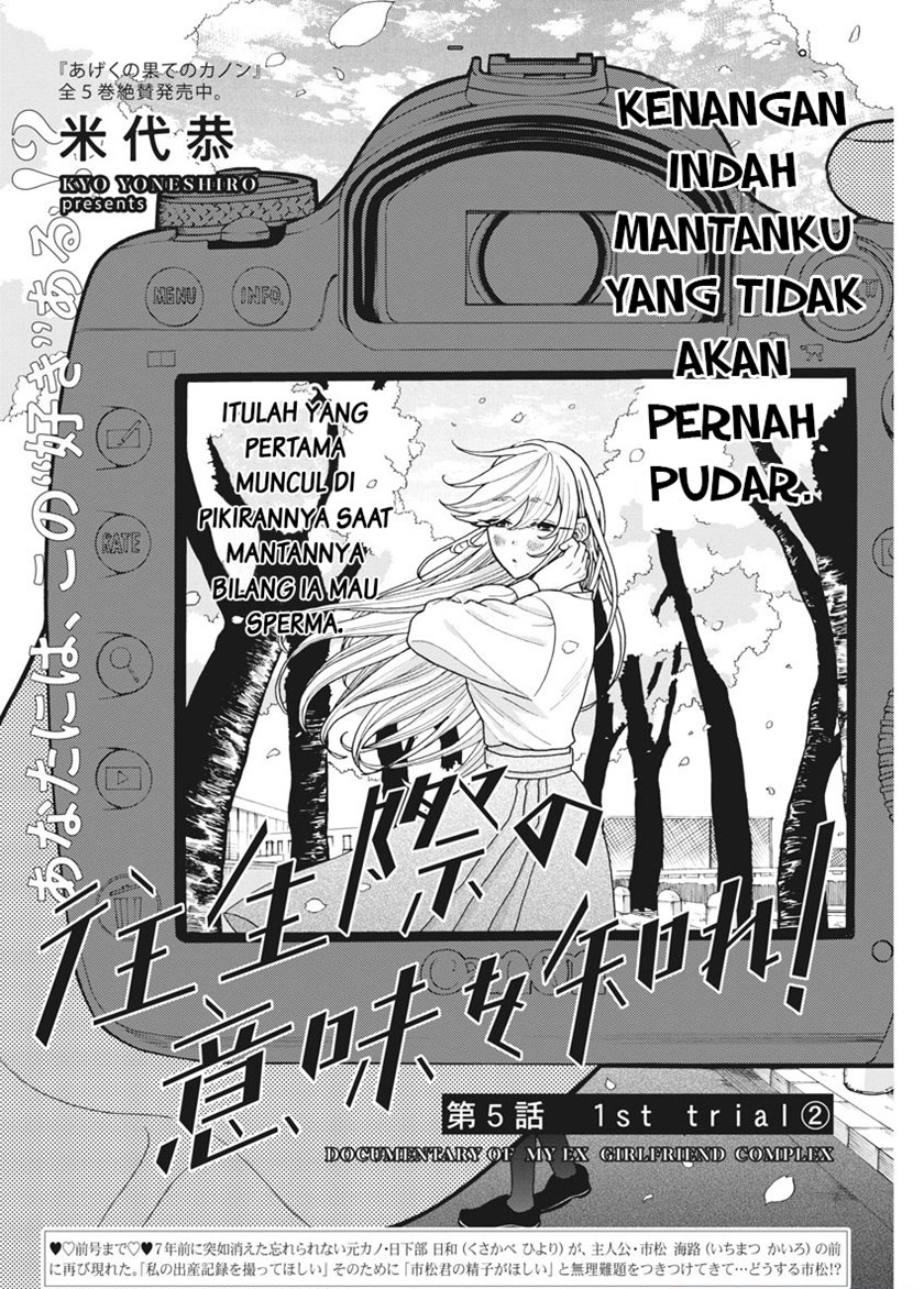 Oujougiwa no Imi o Shire! Chapter 05 Gambar 3