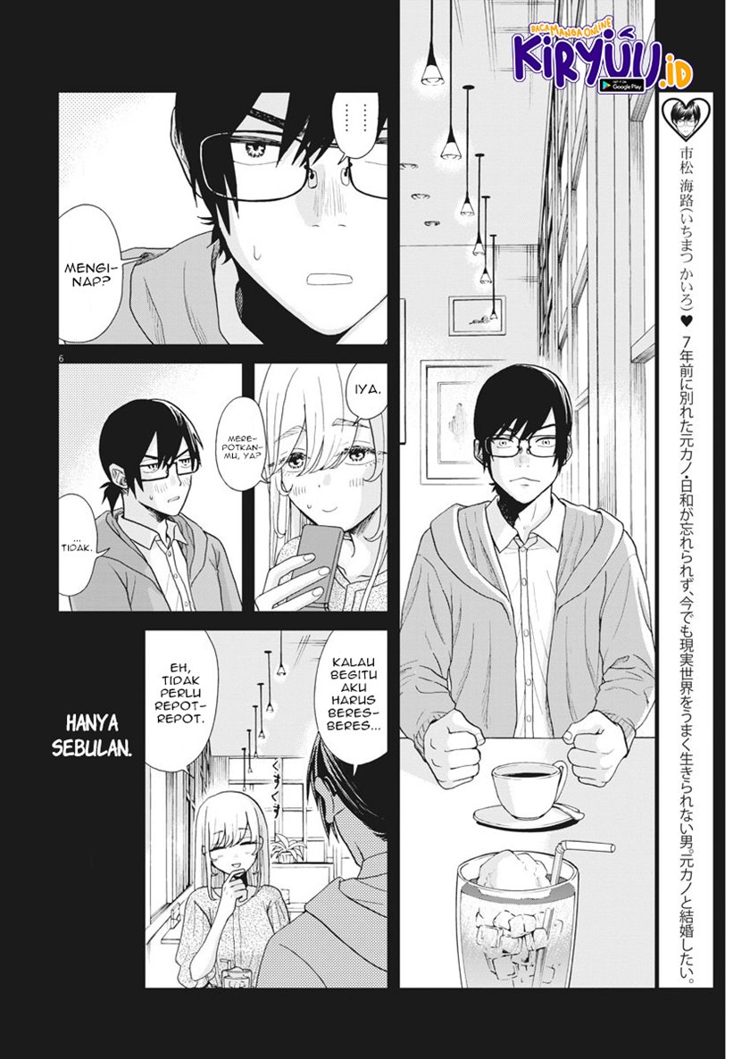 Oujougiwa no Imi o Shire! Chapter 05 Gambar 7