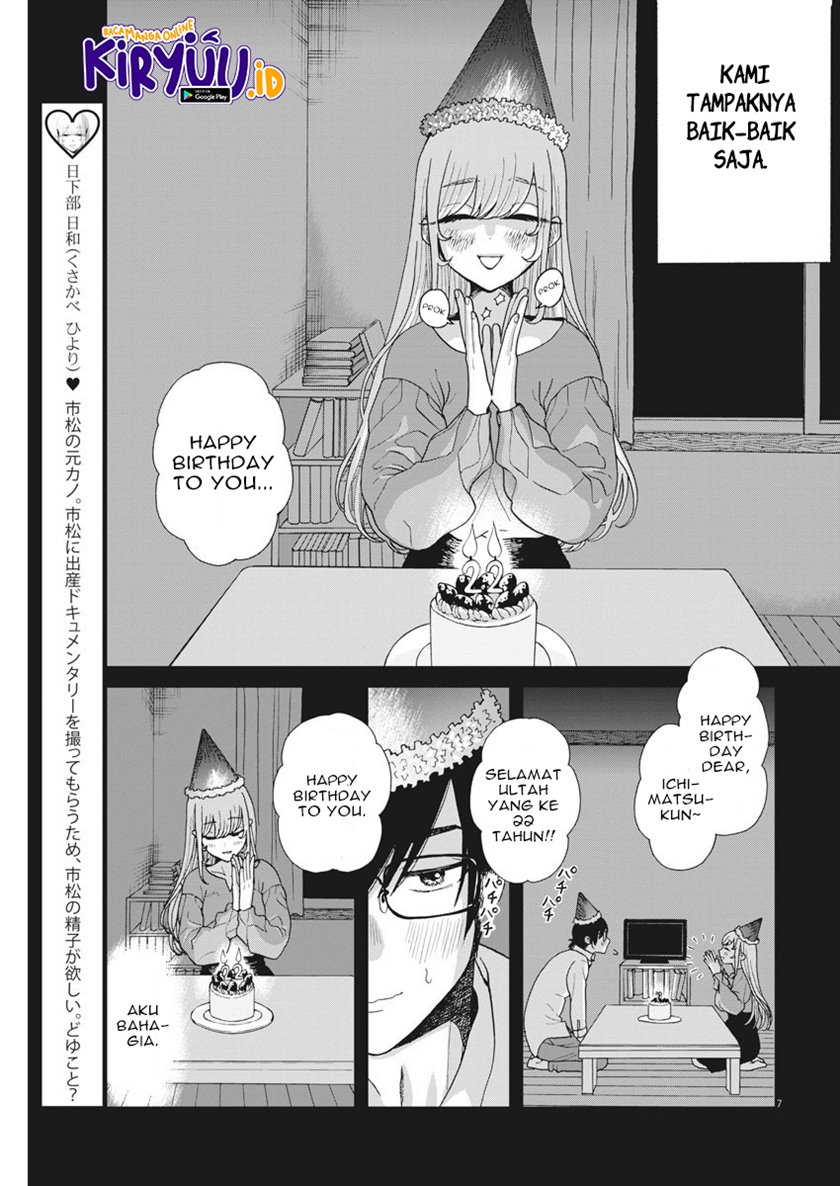 Oujougiwa no Imi o Shire! Chapter 05 Gambar 8
