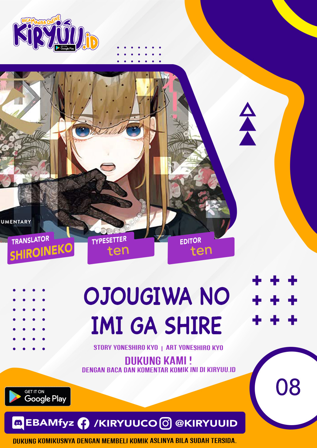 Oujougiwa no Imi o Shire! Chapter 08 Gambar 1